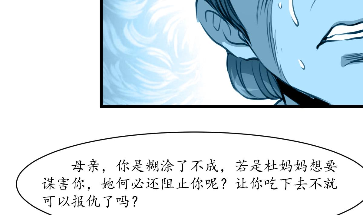 第223话 还是认罪吧31