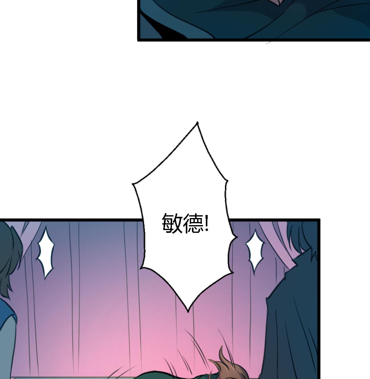 第113话 或许和身世有关7