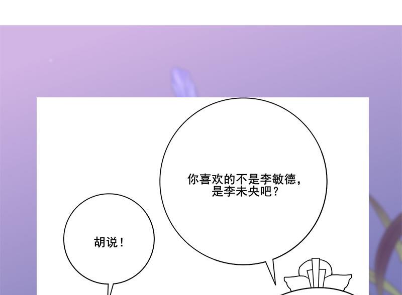 第三季 第236话 戏弄56