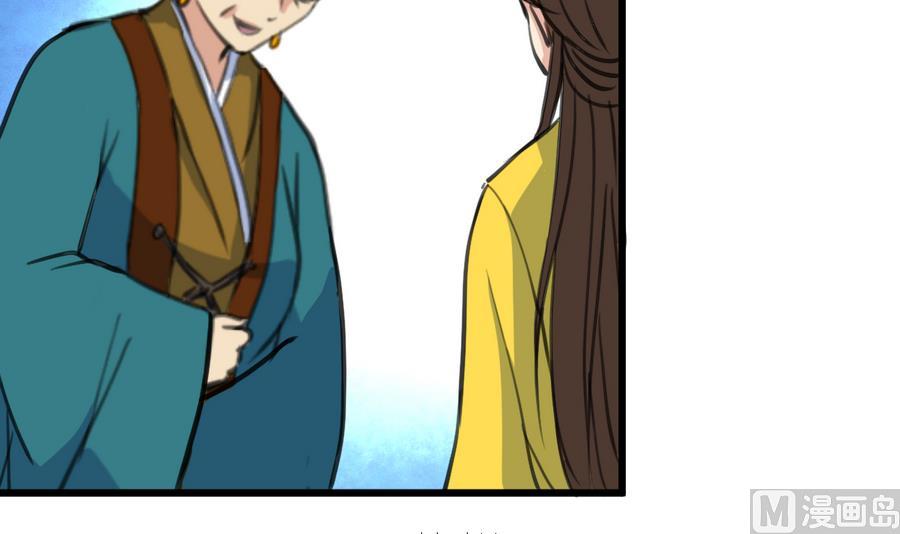 第156话 刻意纵火33