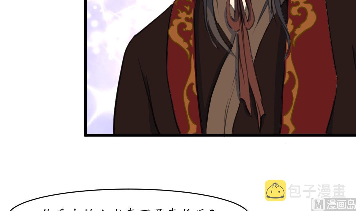 第232话 娶妻就要琴瑟和谐24