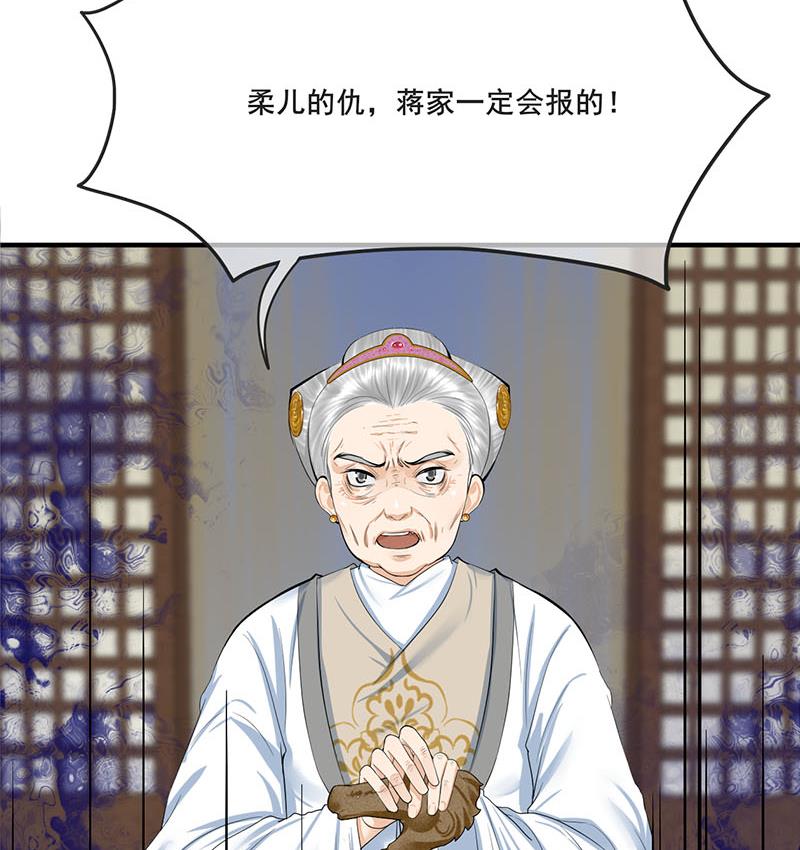 第三季 第263话 狐狸反扑36