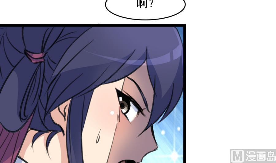 第149话  身手不凡21