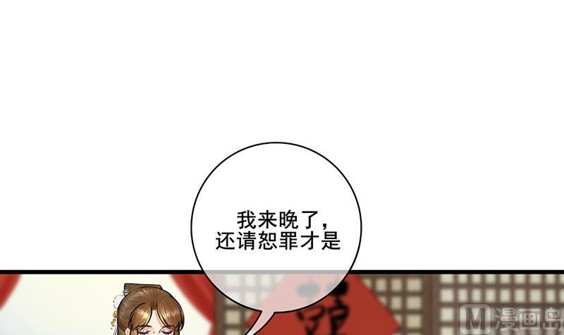 第三季 第292话 蒋月兰2