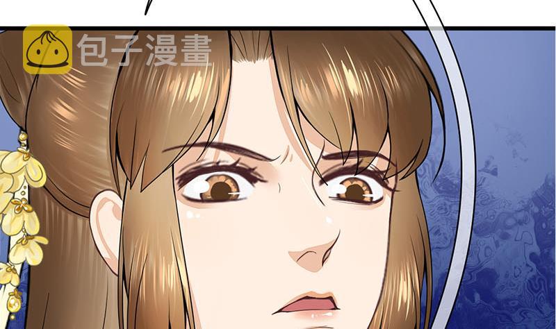 第三季 第287话 环环相扣25
