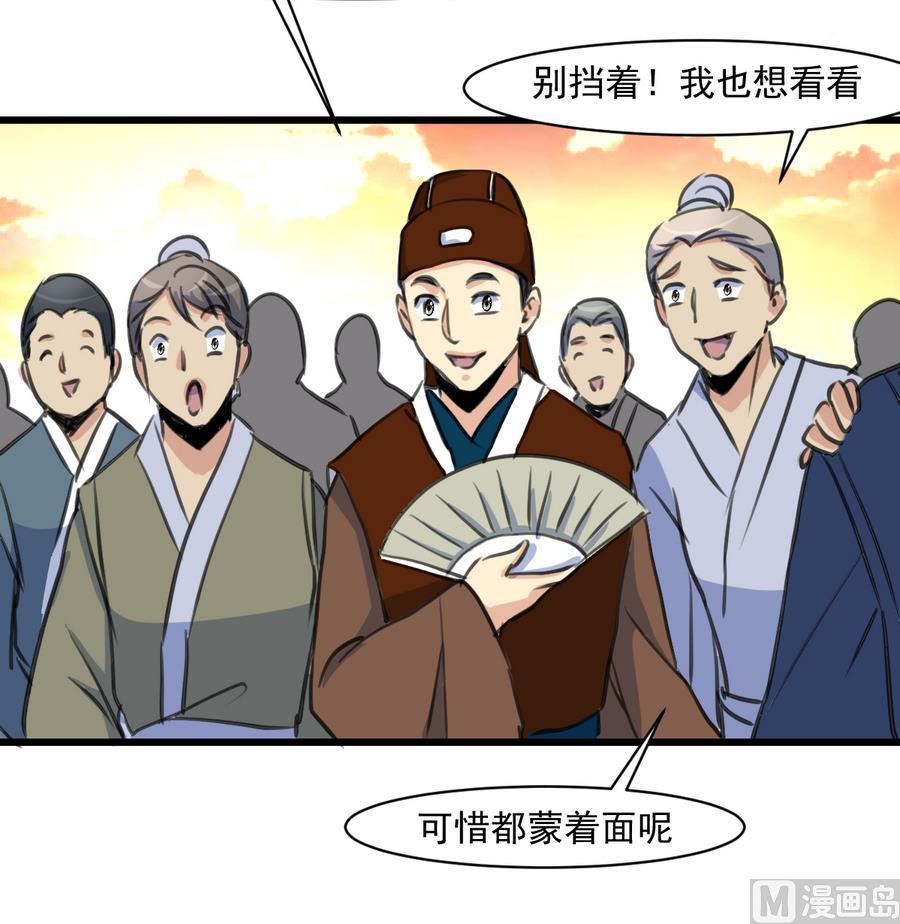 第147话 老方丈27