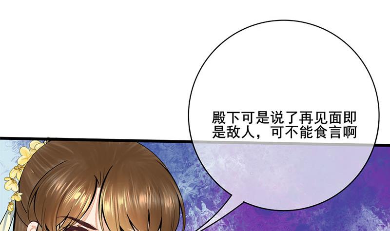 第三季 第278话 最後的告白30