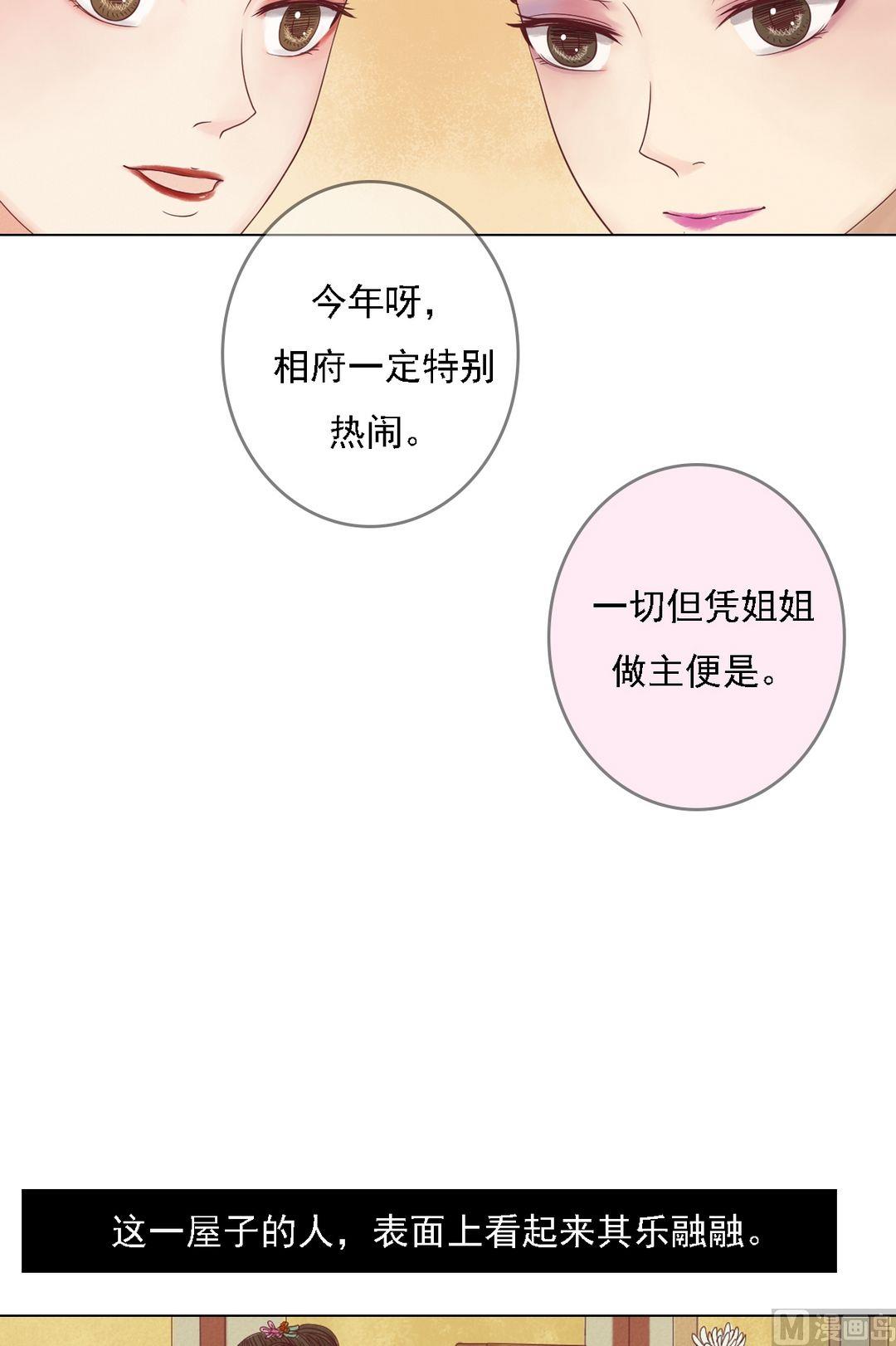 第22话 初露锋芒9