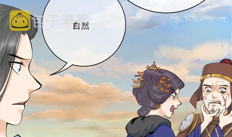 第三季 第251话 五马分屍21