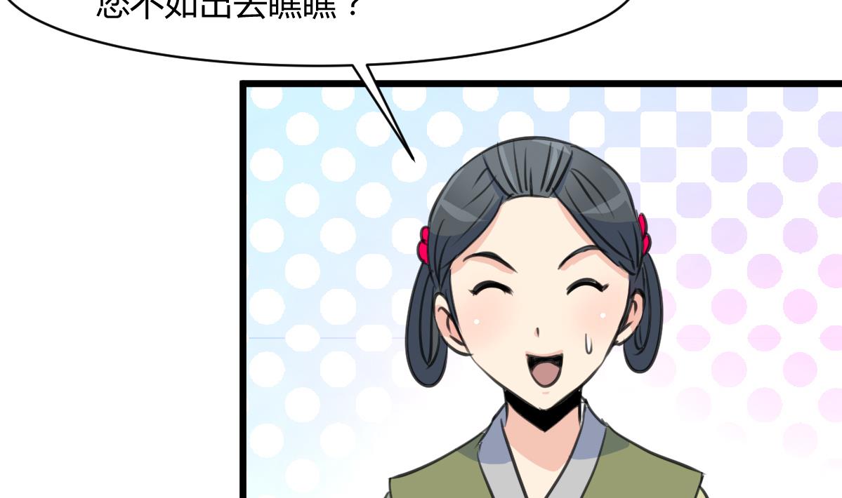 第131话  没什麽好怕的23