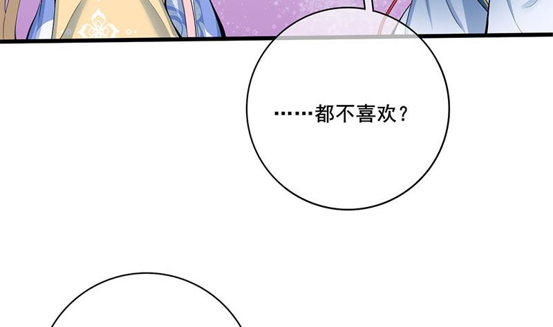 第三季 第249话 暗箭伤人18