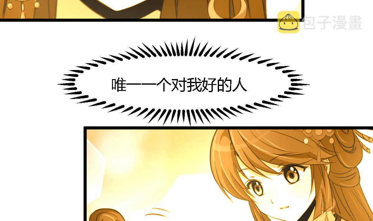 第120话  你是我心中的火光4