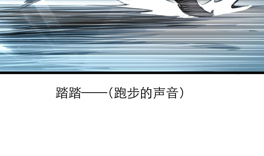 第106话 夜路遇刺客13