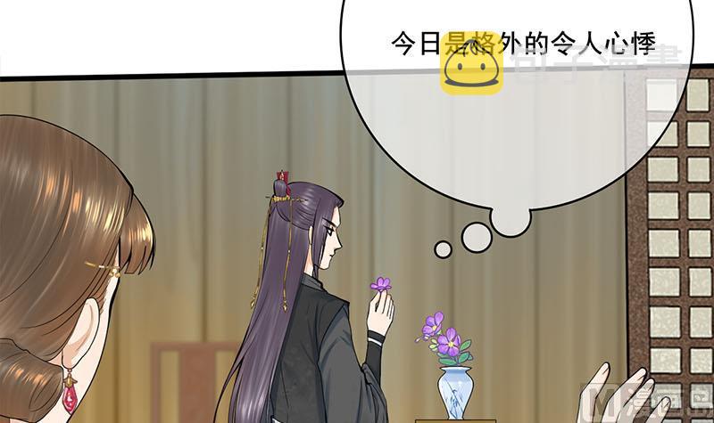 第三季 第267话 母丧苟且14