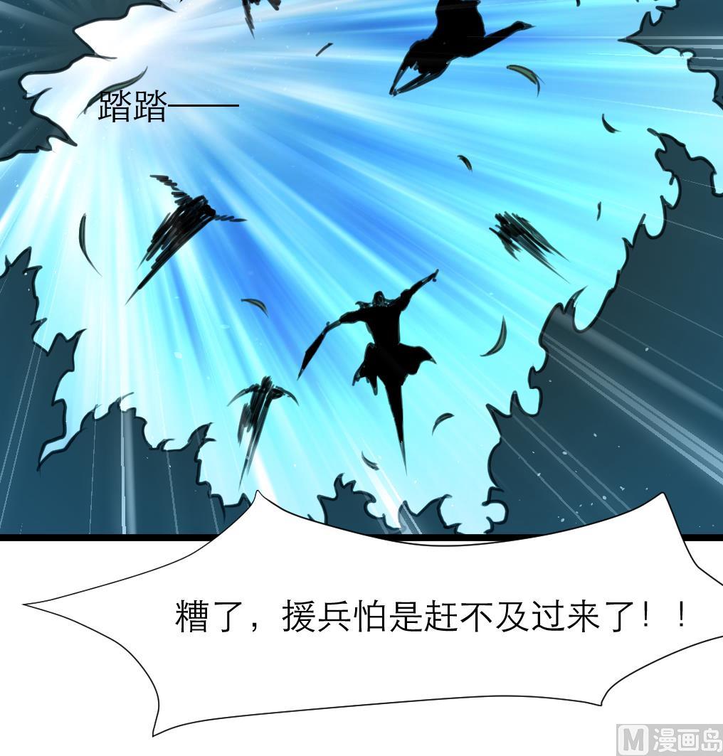 第107话 到底谁人想杀我？！27