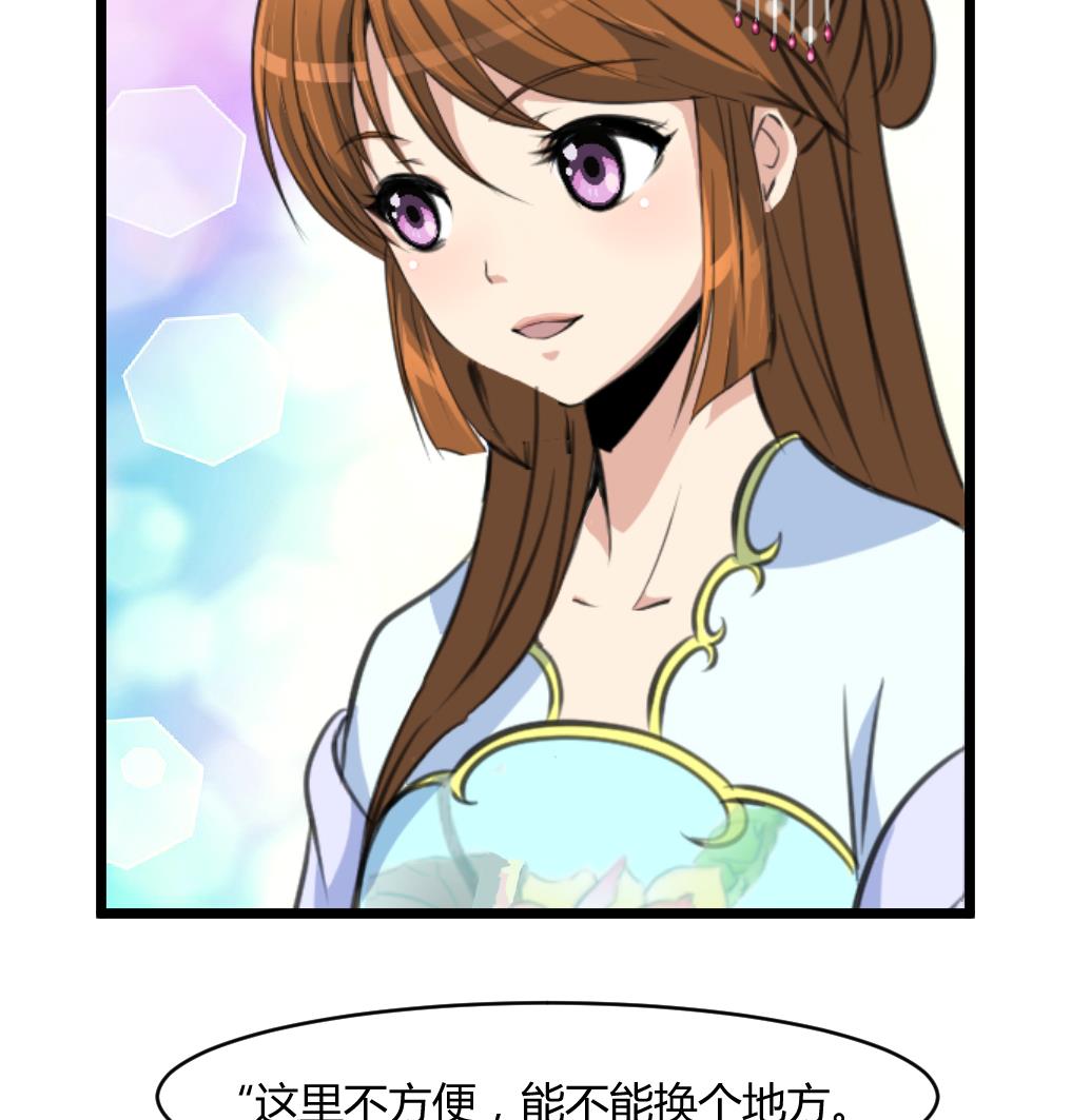 第140话 云姬跪求8