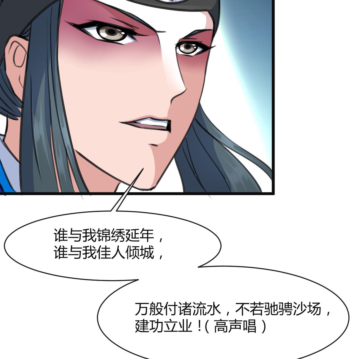 第135话  别有心机17