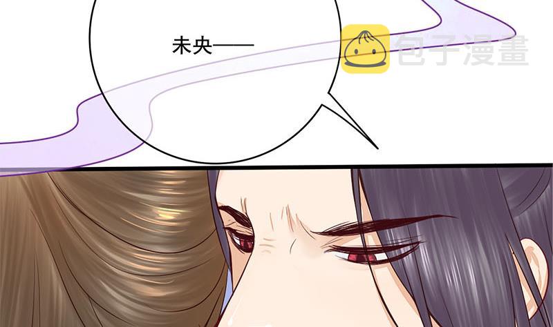 第三季 第267话 母丧苟且33