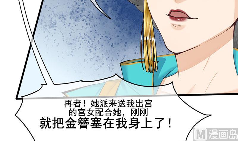 第三季 第274话 一唱一和11