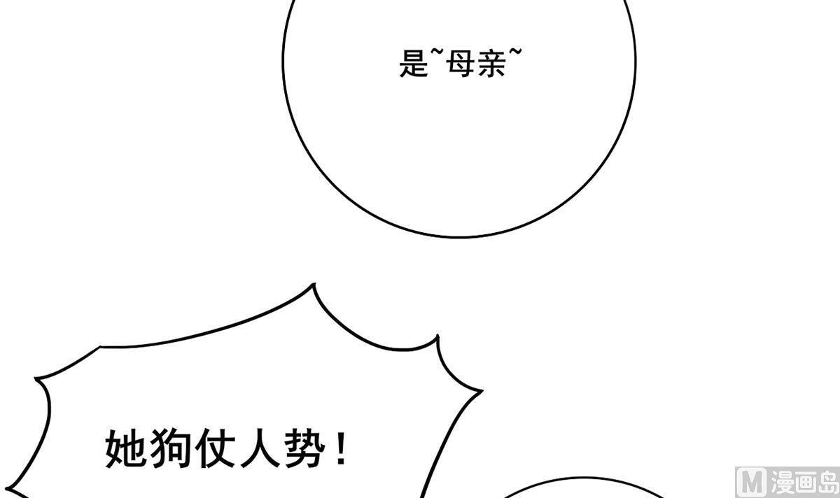 第三季 第296话 强行抱走11