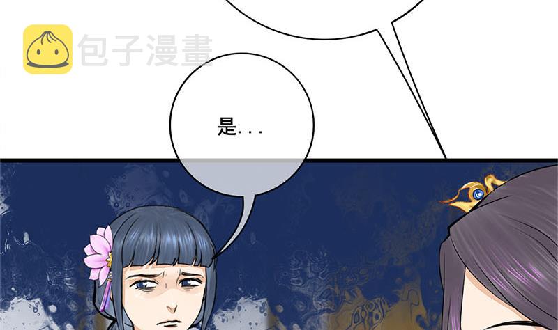 第三季 第295话 送养敏之9