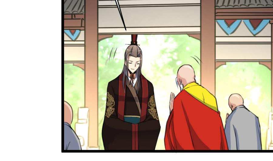 第150话  一个皇子还不够11