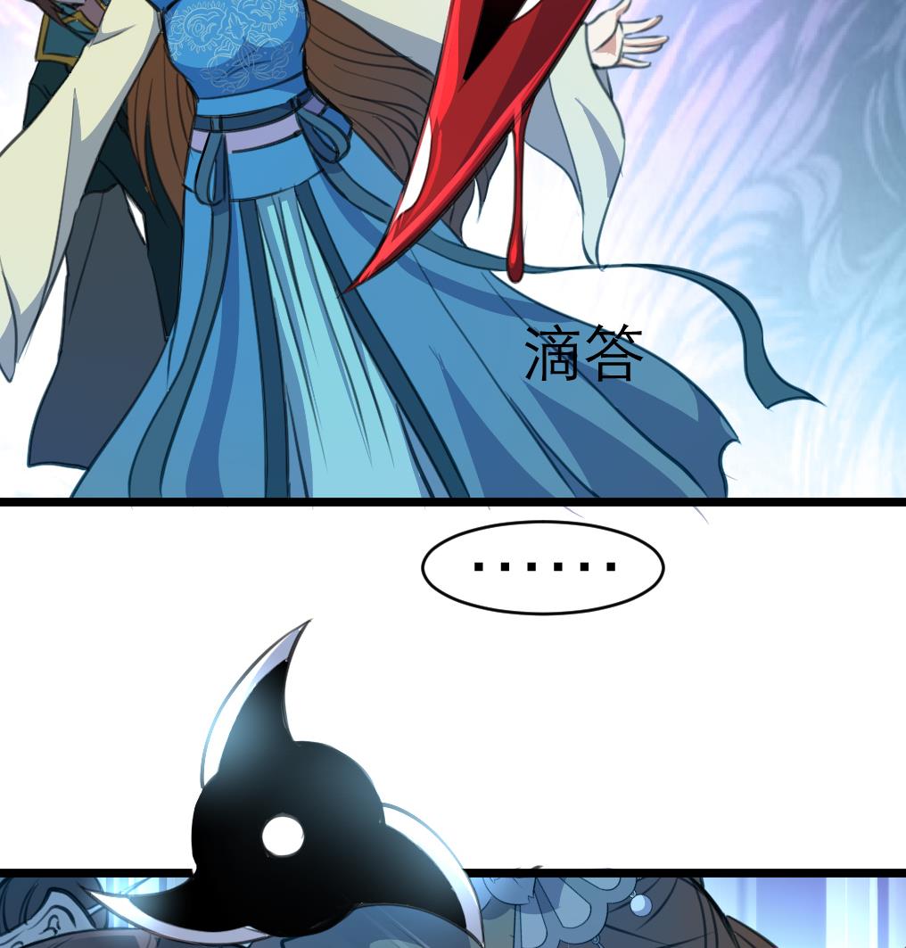 第107话 到底谁人想杀我？！8