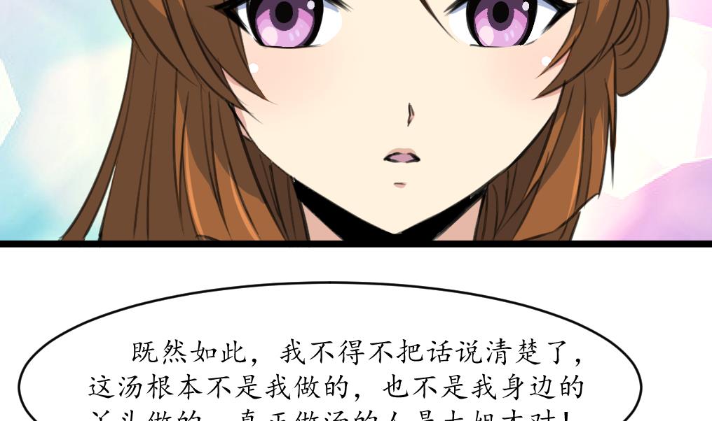 第218话 峰回路转22