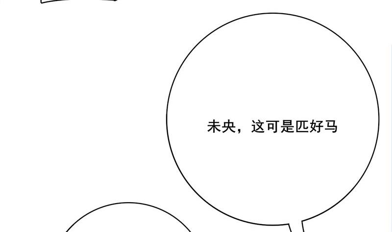第三季 第249话 暗箭伤人52