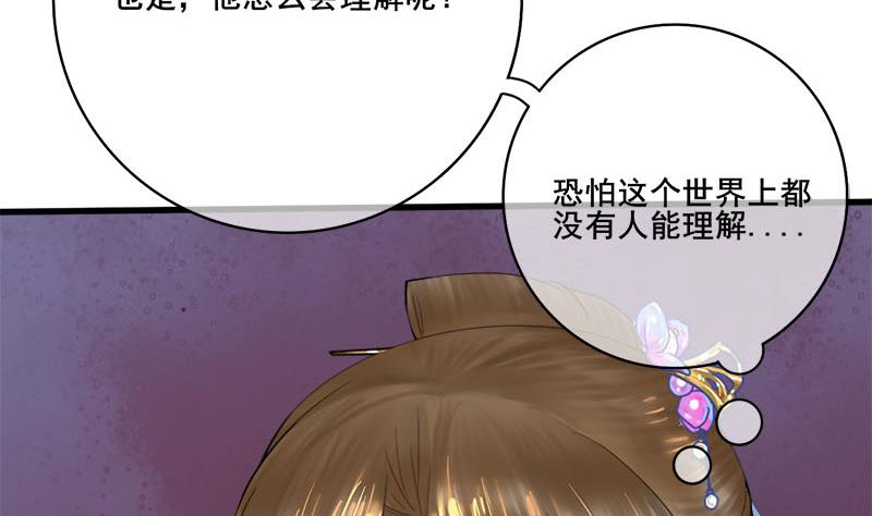 第三季 第238话 修罗场30