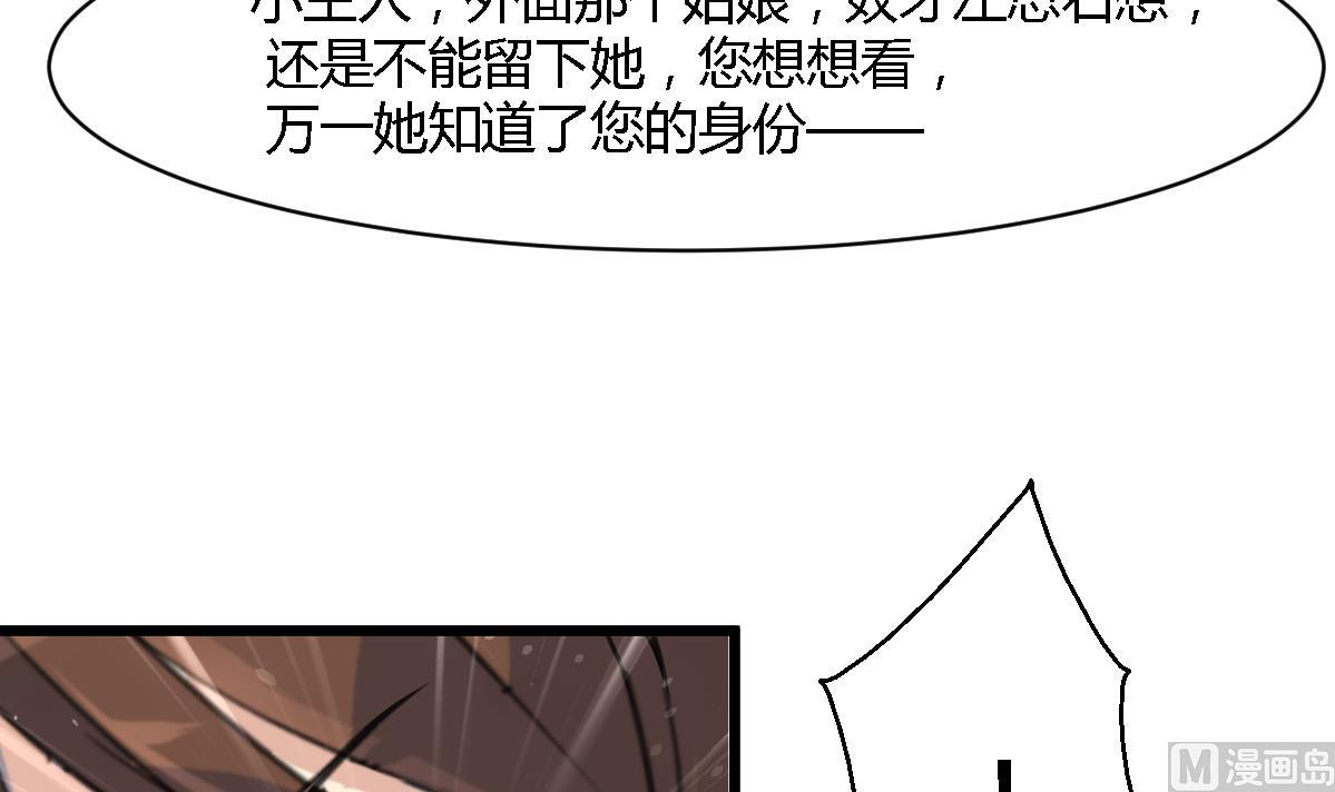 第119话 已是亲人6
