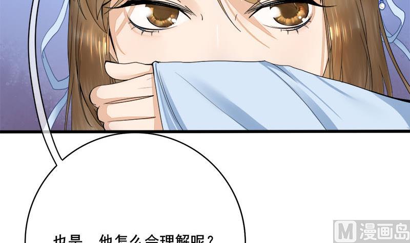 第三季 第238话 修罗场29