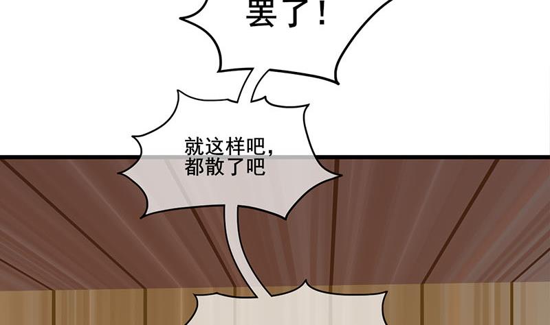 第三季 第291话 新母亲33