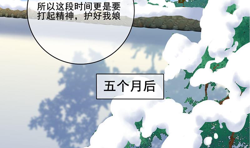 第三季 第288话 离开庵堂7