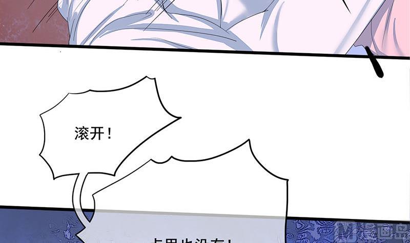 第三季 第240话 闭门羹20
