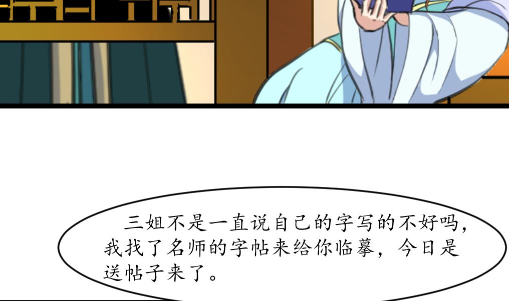 第201话 金贵的爱慕者4