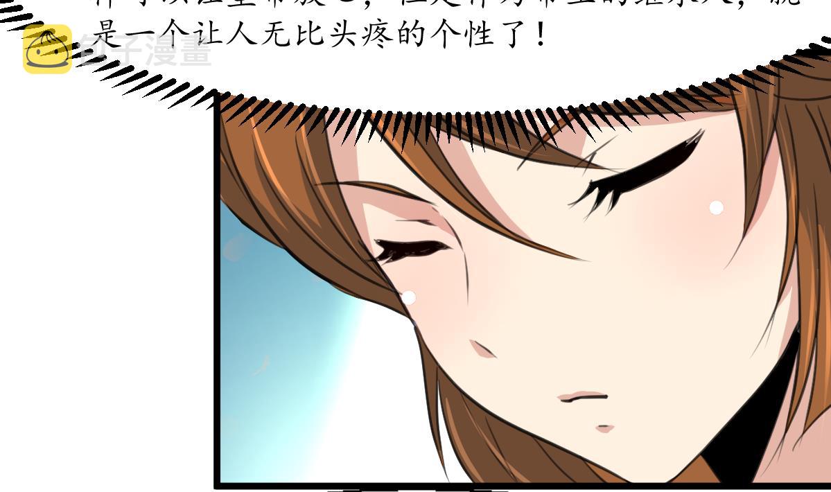 第206话 绝无男女私情5