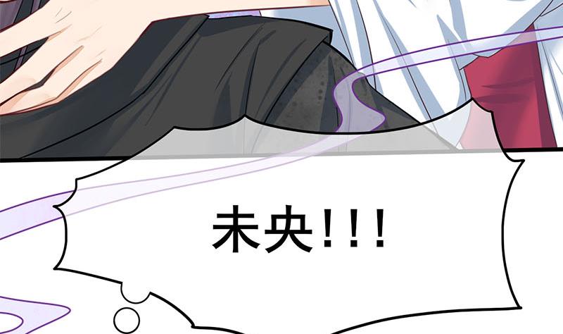 第三季 第267话 母丧苟且21