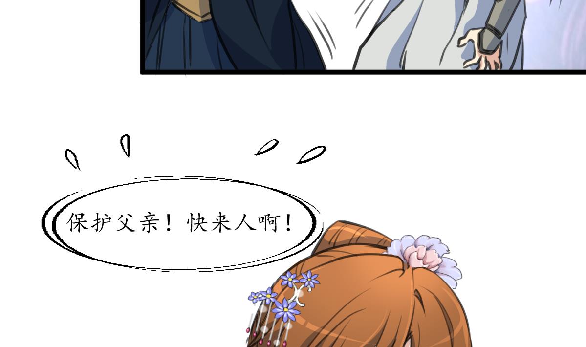 第221话 道高一丈31