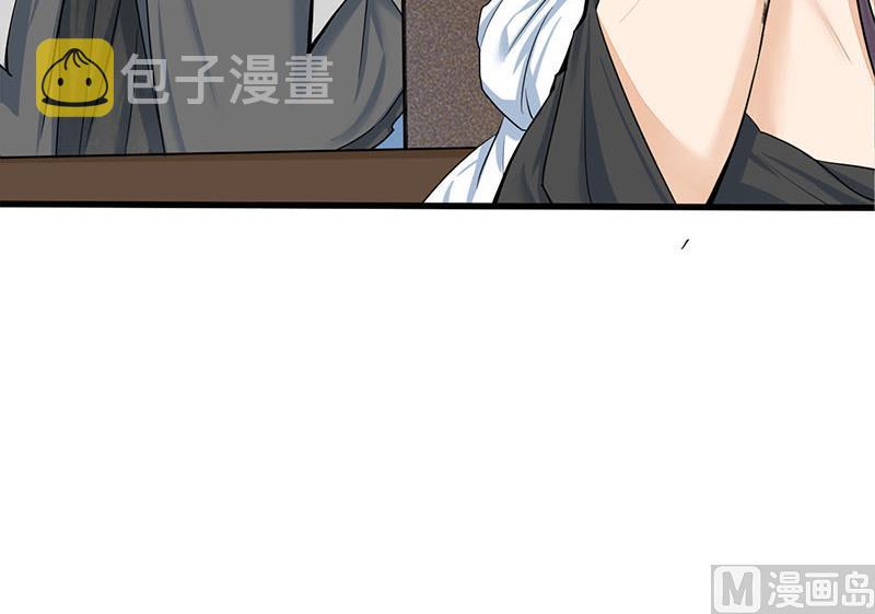 第三季 第267话 母丧苟且41