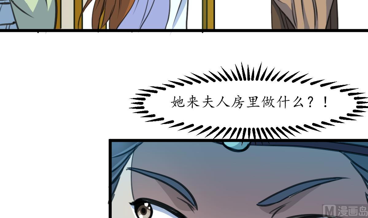 第169话 我有这麽大能耐麽21