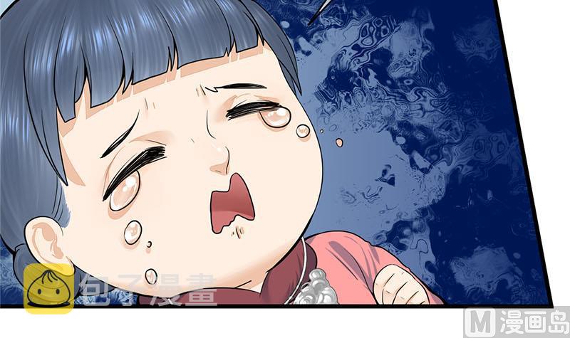 第三季 第295话 送养敏之14