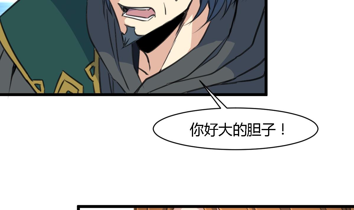 第121话  不可不归29