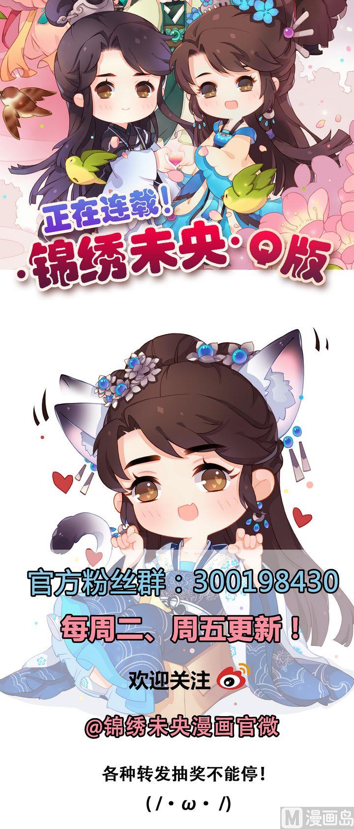 第21话 克扣衣食33