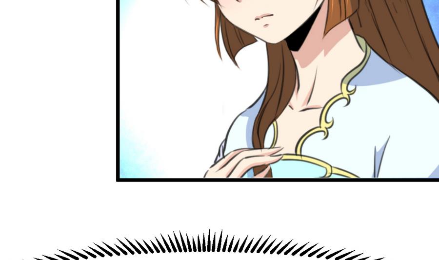 第152话 主子别赶我31
