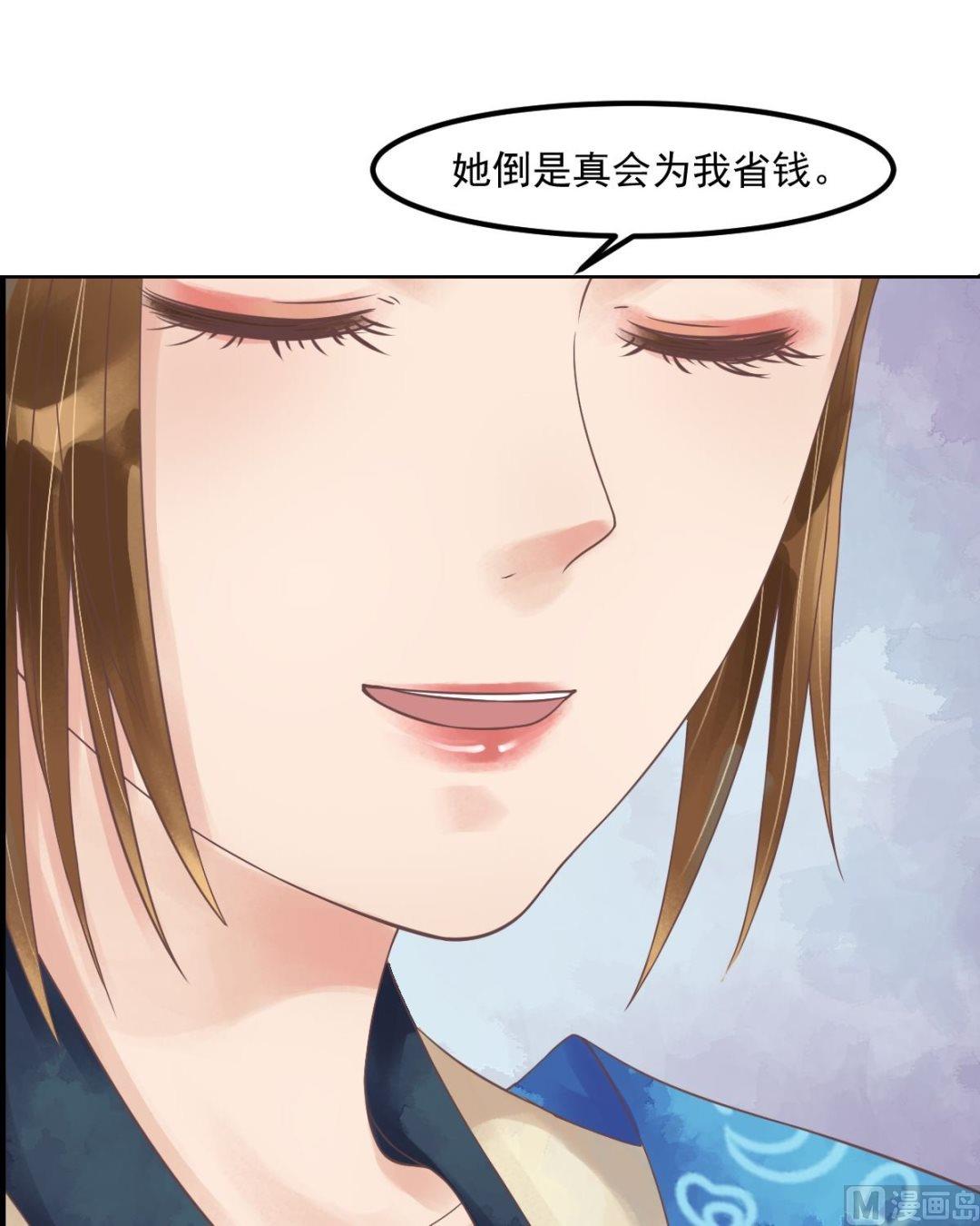 第54话入局8