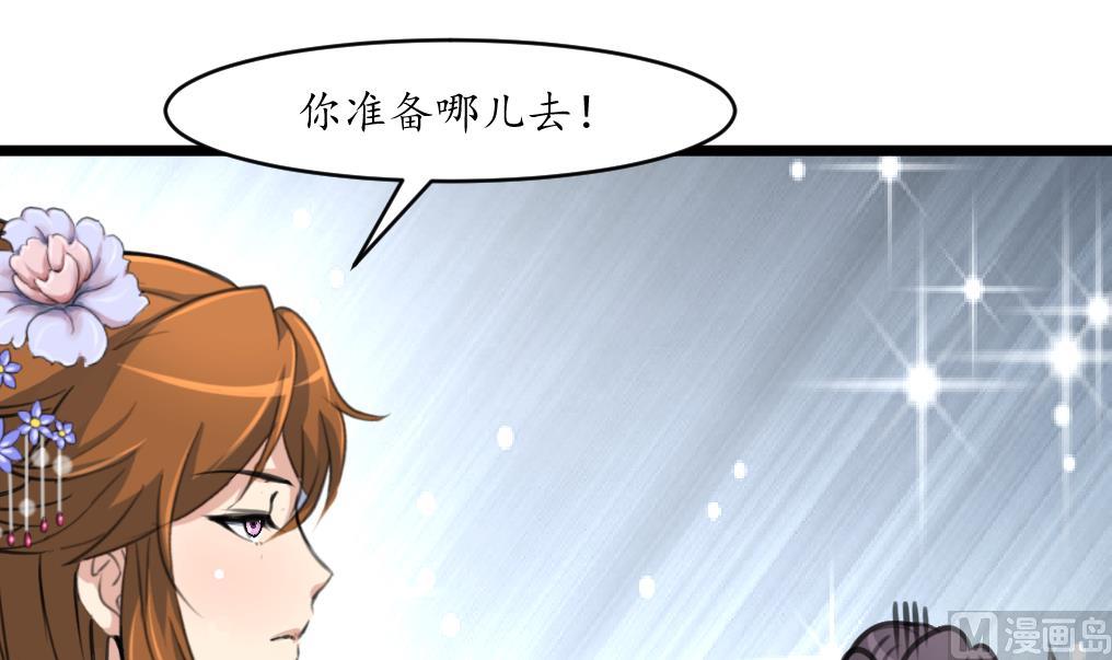 第193话 不值得同情21