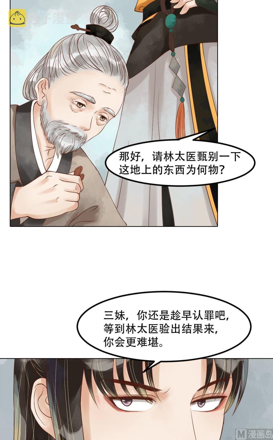第58话人证物证9