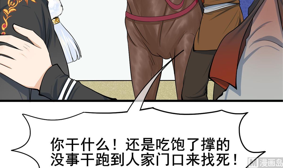 第三季 第301话 蒋天41