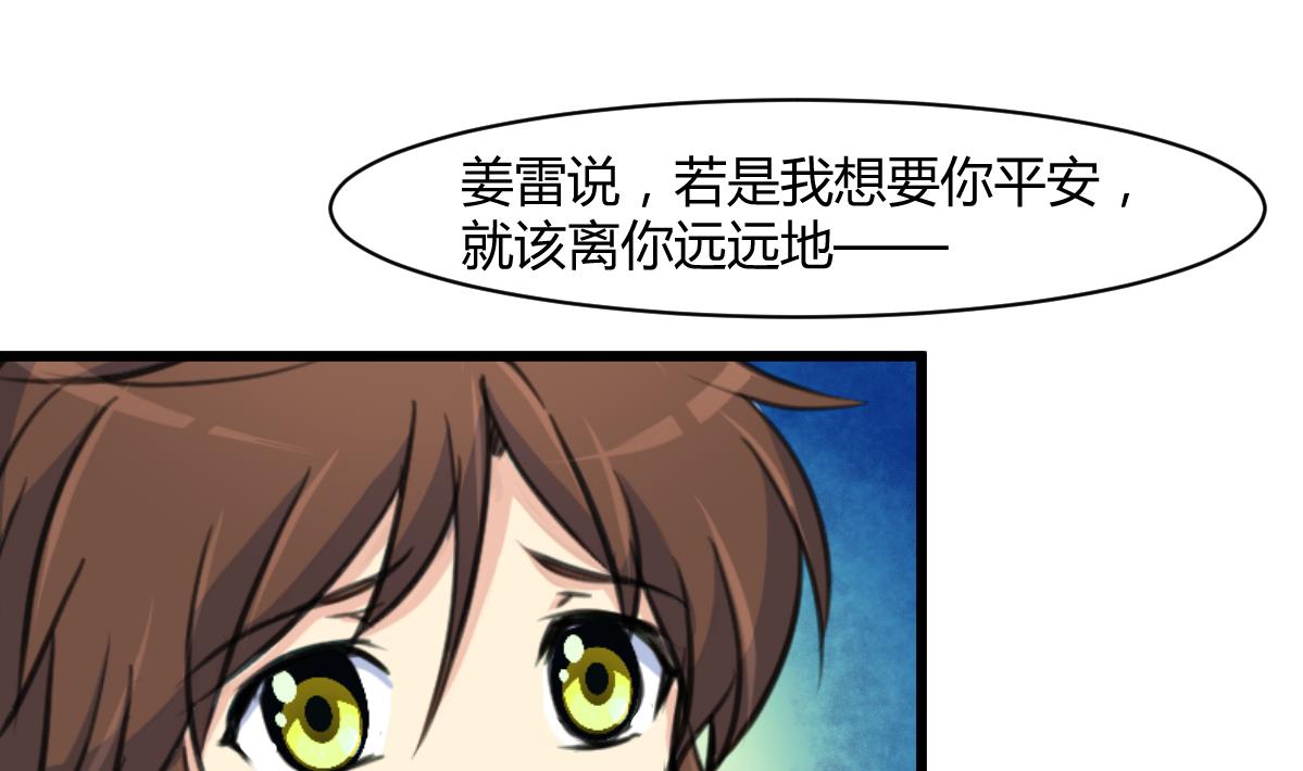 第143话  赵氏兄妹28